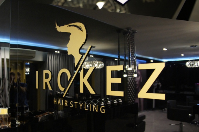 Salon IROKEZ